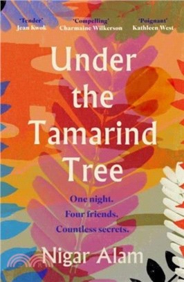 Under the Tamarind Tree：The beautiful 2023 debut of friendship, hidden secrets, and loss