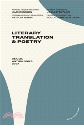 UEA MA Literary Translation and Poetry Anthology 2024