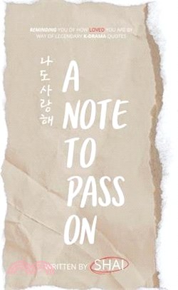 A Note To Pass On - 나도 사랑해