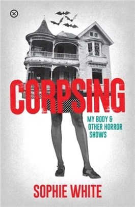 Corpsing：My Body and Other Horror Shows