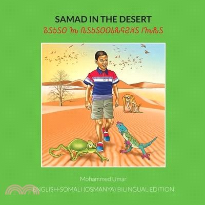 Samad in the Desert: English - Somali (Osmanya) Bilingual Edition