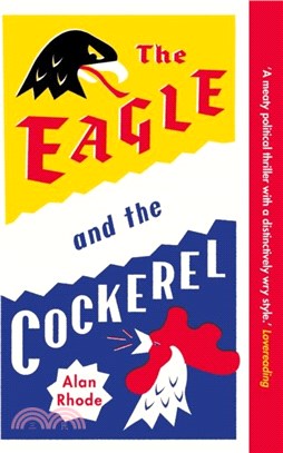 The Eagle and the Cockerel：A thrilling tale of political games, treachery and the end of Europe as we know it