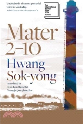 Mater 2-10：shortlisted for the International Booker Prize 2024