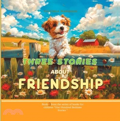 Three Stories About Friendship