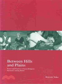 Between Hills and Plains ― Power and Practice in Socio-Religious Dynamics Among Karen