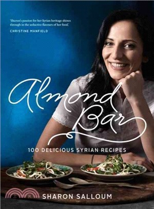 Almond Bar ― 100 Delicious Syrian Recipes