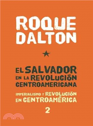 El Salvador en la revolucion centroamericana / El Salvador in the Central American Revolution