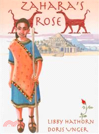 Zahara's Rose