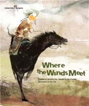 Where the Winds Meet：Mongolia