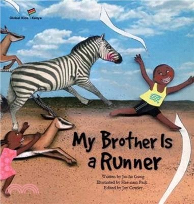 My Brother is a Runner：Kenya