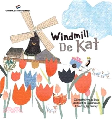 Windmill De Kat：Netherlands