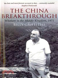 The China Breakthrough ─ Whitlam in the Middle Kingdom, 1971