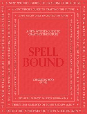 Spell Bound: A New Witch's Guide to Crafting the Future