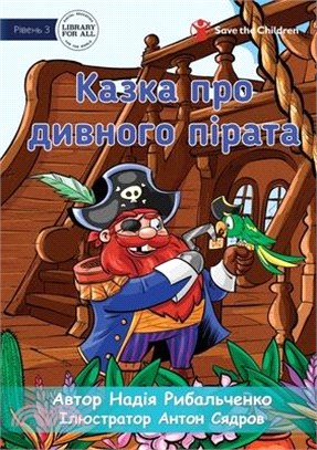 A Tale of a Weird Pirate - Казка про дивного пі&