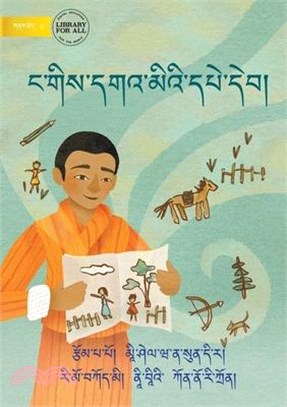 My Happy Book - ང་གིས་དགའ་མིའི་དཔེ་&