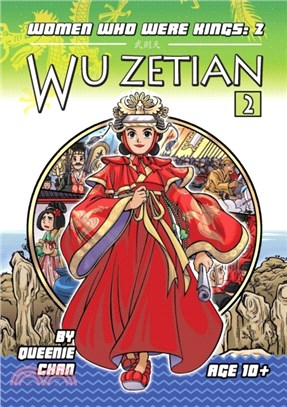 Wu Zetian：Women Who Were Kings