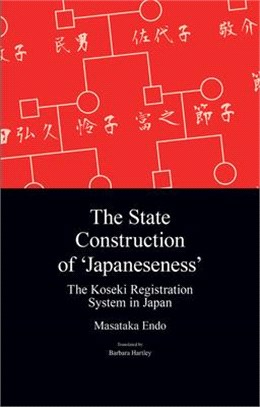 The State Construction of Japaneseness ― The Household Registration System in Japan and Beyond