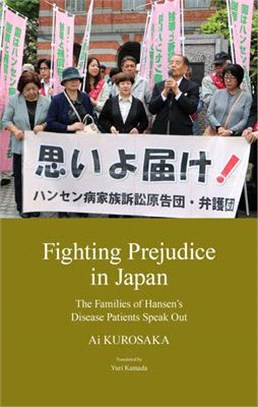 Fighting Prejudice in Japan ― The Families of Hansen's Disease Patients Speak Out