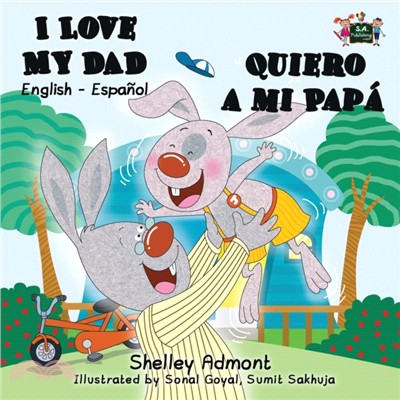 I Love My Dad - Quiero a mi Papa：English Spanish Bilingual Book