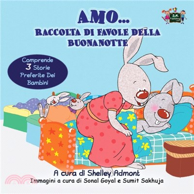 Amo... Raccolta di favole della buonanotte：I Love to... bedtime collection (Italian Edition)