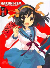 Haruhi-ism ─ Noizi Ito Artworks