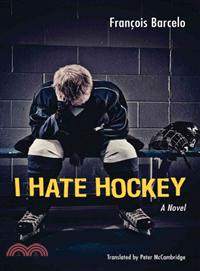 I Hate Hockey