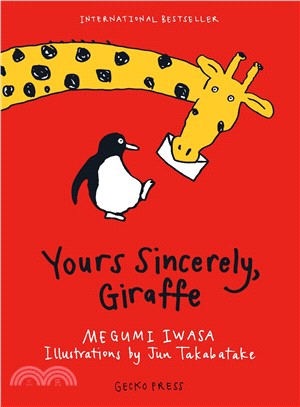 Yours sincerely, giraffe /