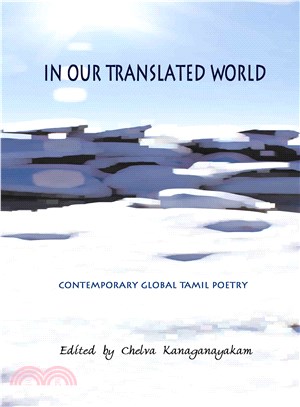 In Our Translated World ─ Contemporary Global Tamil Poetry