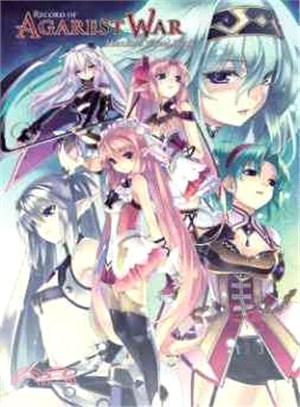 Record of Agarest War ─ Heroines Visual Book