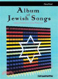 Album of Jewish Songs—Piano / Vocal