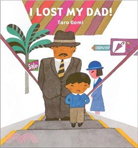 I Lost My Dad (Children's Books from Around the World)