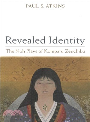 Revealed Identity ─ The Noh Plays of Eomparu Zenchiku