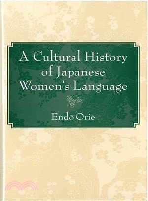 A Cultural History of Japanese Women's Language