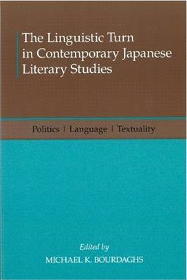 The Linguistic Turn in Contemporary Japanese Literary Studies ─ Politics, Language, Textuality