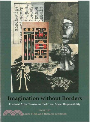 Imagination Without Borders ─ Feminist Artist Tomiyama Taeko and Social Responsibility