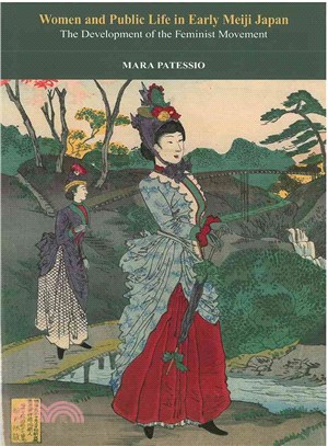 Women and Public Life in Early Meiji Japan ─ The Development of the Feminist Movement