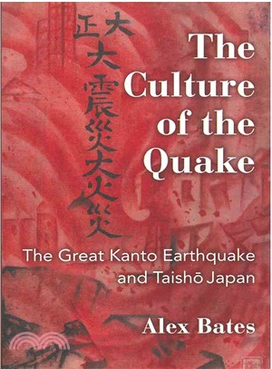 The Culture of the Quake ─ The Great Kanto Earthquake and Taish?Japan