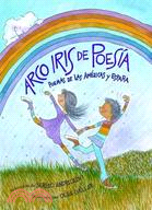 Arco Iris De Poesia/ Rainbow of Poetry