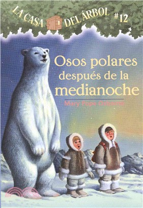 Osos Polares Despues De La Medianoche / Polar Bears Past Bedtime