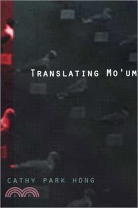 Translating Mo'Um