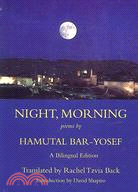 Night, Morning: Selected Poems of Hamutal Bar-yosef