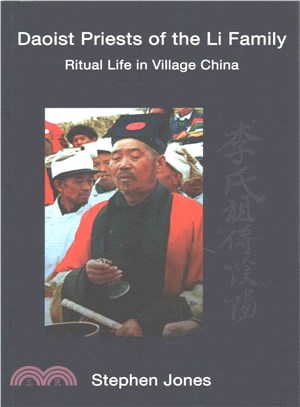 Daoist Priests of the Li Family ─ Ritual Life in Village China