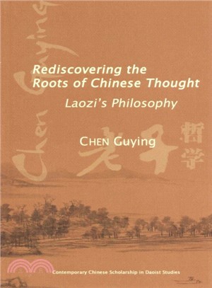 Rediscovering the Roots of Chinese Thought ― Laozi's Philosophy