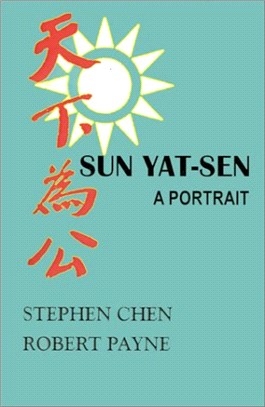 Sun Yat-sen :a portrait /