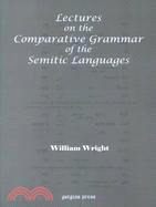 Lectures on the Comparative Grammar of the Semitic Languages