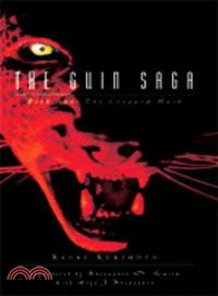 The Guin Saga ─ The Leopard Mask