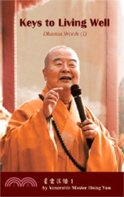 Keys to Living Well：Dharma Words1星雲法語1(英文)