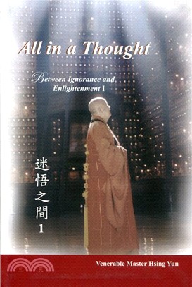 All in a Thought(E&I1)迷悟之間1(英文)