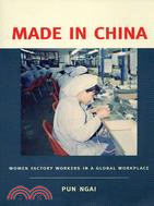 MADE IN CHINA: WOMEN FACTORY WORKERS IN A GLOBAL WORKPLACE