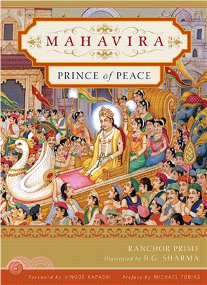 Mahavira ─ Prince of Peace